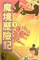 2010年10月2日 (六) 10:46版本的缩略图