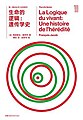 2023年3月7日 (二) 12:16版本的缩略图