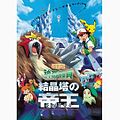 於 2008年12月14日 (日) 14:59 版本的縮圖