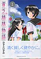 2017年10月27日 (五) 12:58版本的缩略图