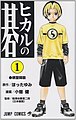 2020年9月20日 (日) 16:52版本的缩略图