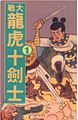 2010年9月18日 (六) 11:59版本的缩略图