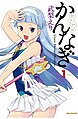 2020年10月11日 (日) 16:50版本的缩略图