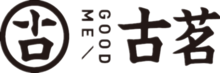 古茗的Logo