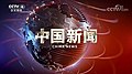 2020年3月25日 (三) 16:56版本的缩略图