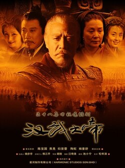 DVD版海报