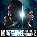 2021年8月10日 (二) 06:22版本的缩略图