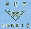 2006年12月6日 (三) 11:18版本的缩略图