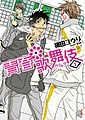 2017年7月23日 (日) 19:02版本的缩略图