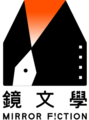 2020年9月8日 (二) 11:32版本的缩略图