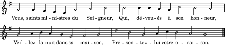  
{ \key g \major
\time 2/2
\set Score.tempoHideNote = ##t
\tempo 2=52
\set Staff.midiInstrument = "oboe"
\omit Score.TimeSignature
\override Score.BarNumber #'transparent = ##t
\relative c'' {
\cadenzaOn g2 g4 fis e d g2 a b \bar"|" b2 b4 b a g c2 b a \bar "|" \break
g2 a4 b a g e2 fis g \bar"|" d'2 b g a4 c b2 a g1 \bar "|." }
\addlyrics {                   %this matches more or less with the English given earlier:
Vous, saints mi -- ni -- stres du Sei -- gneur, %Ye, holy ministers of the Lord
Qui, dé -- vou -- és à son hon -- neur,     %Who, dedicated to his honour
Veil -- lez la nuit dans sa mai -- son,     %Watch by night in his abode
Pré -- sen -- tez -- lui votre o -- rai -- son. } %Present him your oration
}
