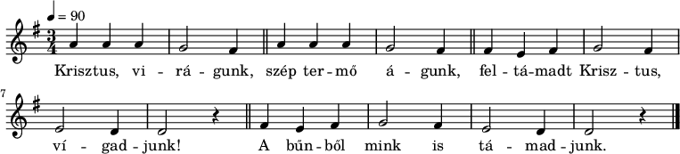 
{
   <<
   \relative c' {
      \key d \mixolydian
      \time 3/4
      \tempo 4 = 90
      \set Staff.midiInstrument = "drawbar organ"
      \transposition c'
%       Krisztus, virágunk, szép termő águnk
        \repeat unfold 2 { a'4 a a g2 fis4 \bar "||" }
%       feltámadt Krisztus, vígadjunk! A bűnből mink is támadjunk.
        \repeat unfold 2 { fis e fis g2 fis4 e2 d4 d2 r4 } \alternative { { \bar "||" } { \bar "|." } }
      }
   \addlyrics {
        Krisz -- tus, vi -- rá -- gunk, szép ter -- mő á -- gunk,
        fel -- tá -- madt Krisz -- tus, ví -- gad -- junk!
        A bűn -- ből mink is tá -- mad -- junk.
      }
   >>
}
