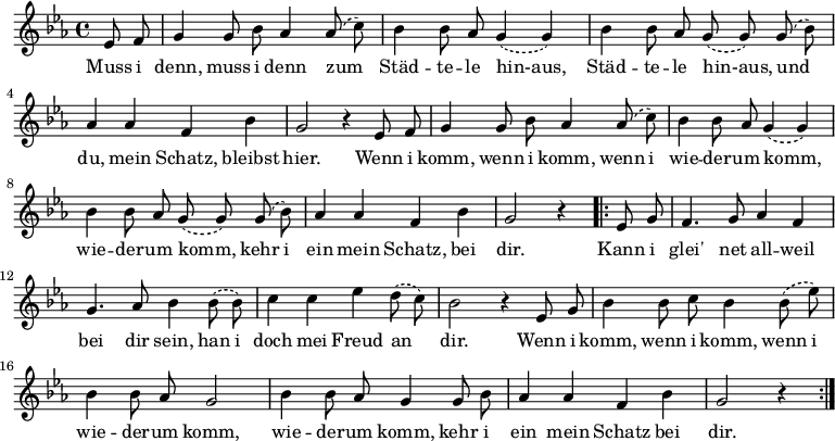 

\new Staff
<<
 \new Voice \relative c' {
    \autoBeamOff
    \language "deutsch"
    \tempo 4 = 120 \set Score.tempoHideNote = ##t
    \key es \major
    \time 4/4 \partial 4
    \slurDashed
    \repeat unfold 2 {
      es8 f g4 g8 b as4 as8 ( c ) b4 b8 as g4 ( g )
      b4 b8 as g8 ( g ) g ( b ) as4 as f b g2 r4
    }
    \repeat volta 2 {
      es8 g f4. g8 as4 f g4. as8 b4
      b8 ( b ) c4 c es d8 ( c ) b2 r4
      es,8 g b4 b8 c b4 b8 ( es )
      b4 b8 as g2 b4 b8 as g4 g8 b
      as4 as f b g2 r4
    }
  }

 \addlyrics {
    Muss i denn, muss i denn
    zum Städ -- te -- le hin-aus,
    Städ -- te -- le hin-aus,
    und du, mein Schatz, bleibst hier.
    \set ignoreMelismata = ##t
    Wenn i komm, wenn i komm,
    wenn i wie -- der -- um komm, _ wie -- der -- um komm, _
    kehr i ein mein Schatz, bei dir.
    Kann i glei' net all -- weil bei dir sein,
    han i doch mei Freud an _ dir.
    Wenn i komm, wenn i komm,
    wenn i wie -- der -- um komm, wie -- der -- um komm,
    kehr i ein mein Schatz bei dir.
  }
>>
