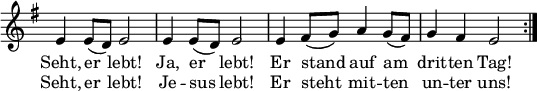 \transpose a e 
{ \key a \aeolian 
\time 2/2
\set Score.tempoHideNote = ##t
\tempo 2=72
\set Staff.midiInstrument = "english horn"
\omit Score.TimeSignature
\override Score.BarNumber  #'transparent = ##t
\relative c'' {
a4 a8( g) a2 | a4 a8( g) a2 | a4 b8( c) d4 c8( b) | c4 b a2 \bar ":|." }
\addlyrics {
Seht, er lebt! Ja, er lebt!
Er stand auf am drit -- ten Tag! }
\addlyrics {
Seht, er lebt! Je -- sus lebt!
Er steht mit -- ten un -- ter uns! }
}
