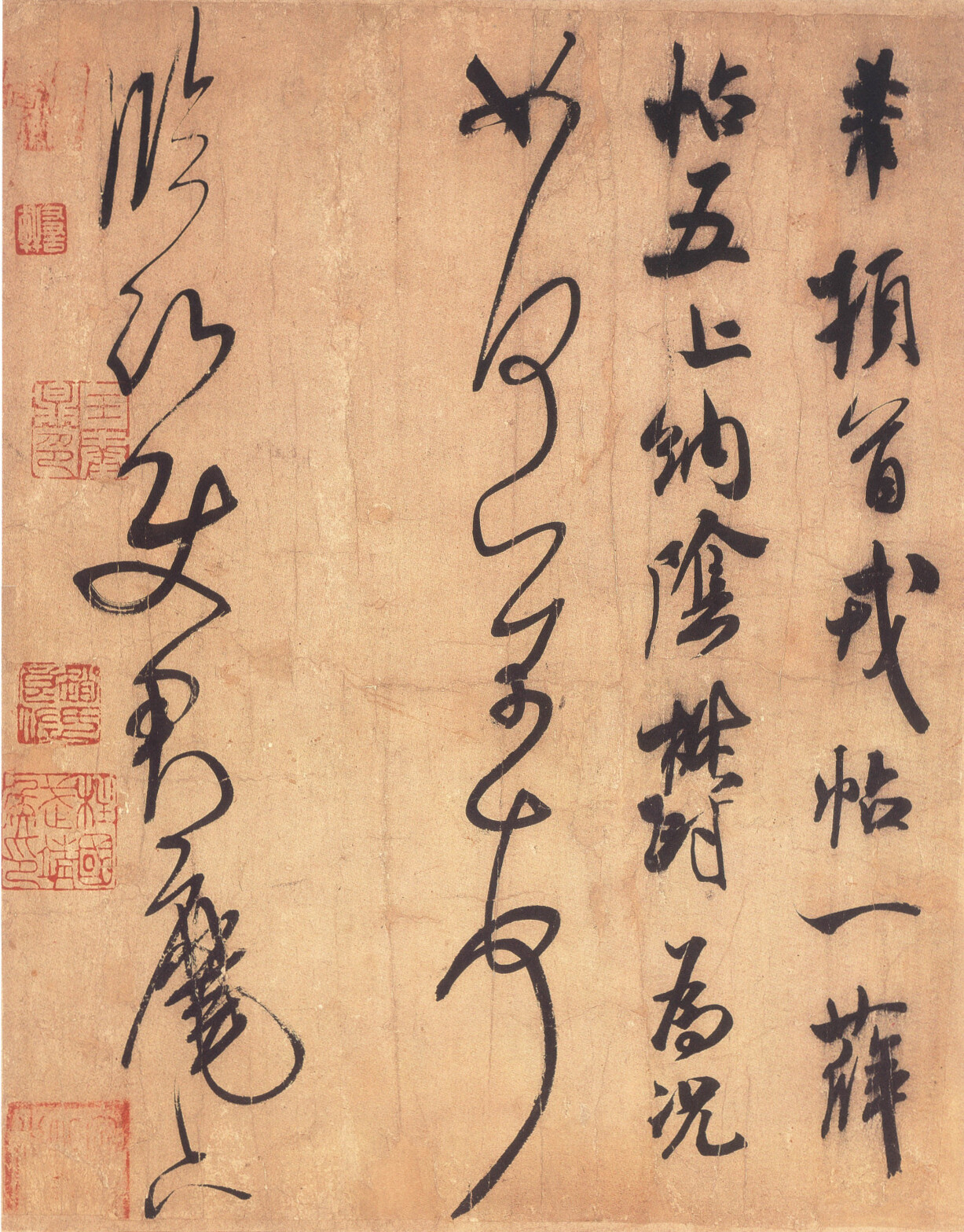 Four lines of vertically oriented Chinese characters. The two on the left are formed from a continuous line, the calligraphy equivalent of cursive. The two on the right use a more traditional multiple stroke writing style.
