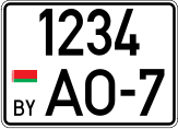 Currently issued Belarus plate for passenger cars, trailers and semitrailers (small rear plate version)