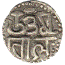 The reverse of Uttama Chola coin with his name in Devanagari