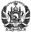 Wappen von Afghanistan, zur Verfügung gestellt durch Botschaft von Afghanistan.
