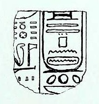 Drawing of the block of Penamun, from Kom Abu Billo[1]