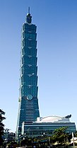 Taipei 101 2003