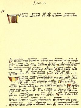 Codex Boernerianus