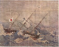 Kanrin Maru (circa 1860)[A 1]