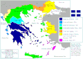 Image 46The territorial evolution of Kingdom of Greece until 1947 (from History of Greece)