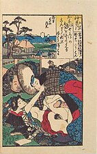 Utagawa-school start