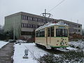 Vestische Straßenbahnen GmbH