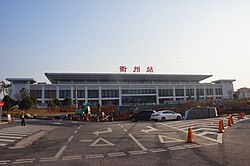 Quzhou railway station