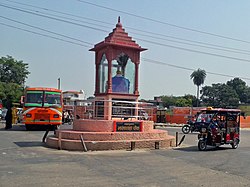 Bhamashah Chowk, Budaun