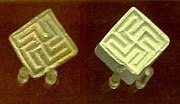 IndusValleySeals swastikas.JPG