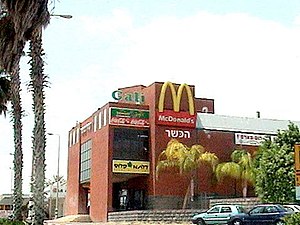 koosjere McDonald's in Israël