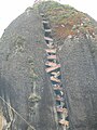 El Peñol rock, next to Guatapé dam