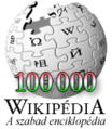 A magyar Wikipédia ünnepi logója