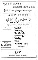 07:29, 20 అక్టోబరు 2018 నాటి కూర్పు నఖచిత్రం