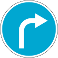 Turn right ahead