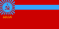 1978-1990 yılları arası Acara ÖSSC bayrağı.