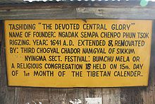 A plaque at the entrance to the Tashiding Monastery