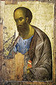 Απόστολος Παύλος, περί το 1410