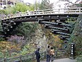 Saru-Brücke (erstmals 1756), Ōtsuki, Japan