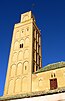 Menara Masjid Bab Berdieyinne