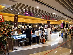 JUSCO Department Store (Level 1-Level 2)