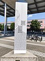 Stele zur Erinnerung an Philipp Schwartz