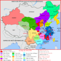 Republic of China (1929-1930).