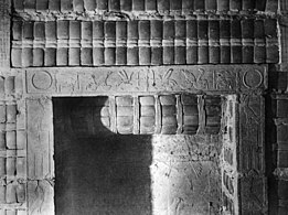 Djoser's Pyramid: Gallery Decorations