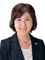 Tomomi Inada