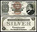 Five-hundred-dollar silver certificate from the 1880 series