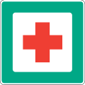 IS-1a First aid (Type A)