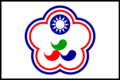 A bordered version of the Paralympic flag of Chinese Taipei. Based on unbordered version made by someone else.